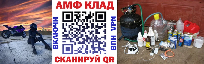 где продают наркотики  Тогучин  Амфетамин Розовый 