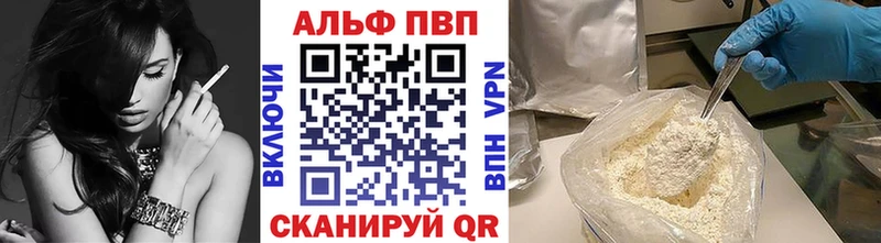 как найти   ссылка на мегу зеркало  A-PVP СК  Тогучин 