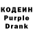 Кодеин напиток Lean (лин) Rod Espinoza