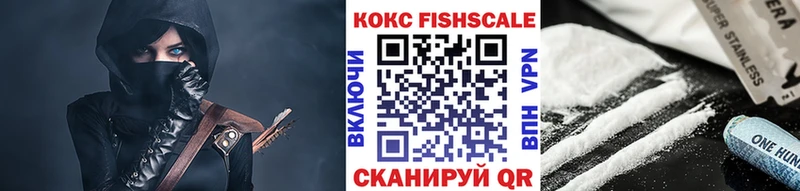 где можно купить наркотик Тогучин Кокаин Columbia