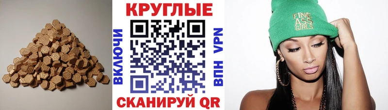 Ecstasy бентли  Тогучин 