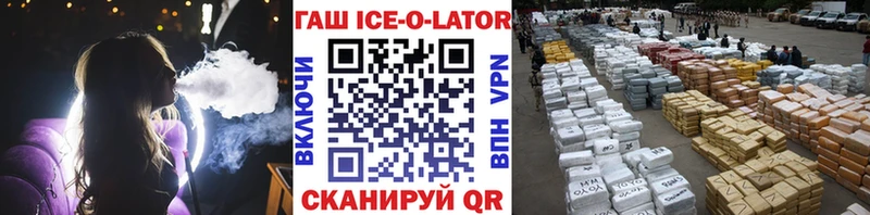кракен ссылки  Тогучин  Гашиш индика сатива 