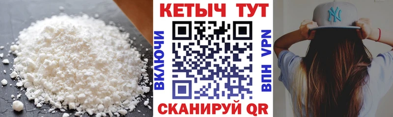 КЕТАМИН ketamine  сколько стоит  Тогучин 