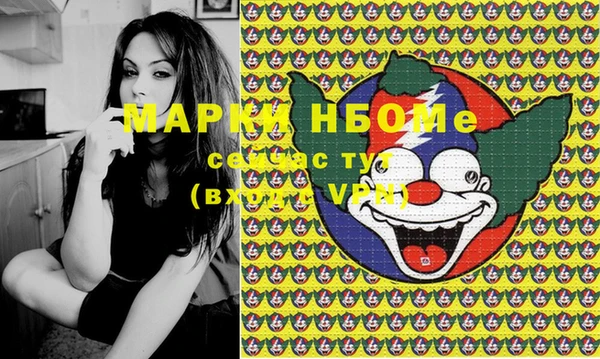 мескалин Белоозёрский