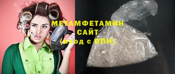 шишки Беломорск