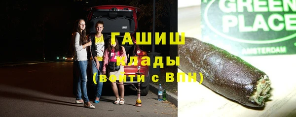 мдма Белокуриха