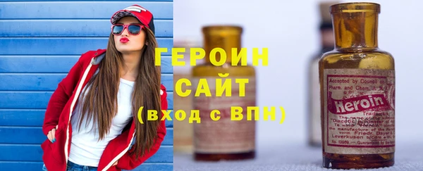 мескалин Белоозёрский