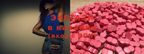 шишки Беломорск