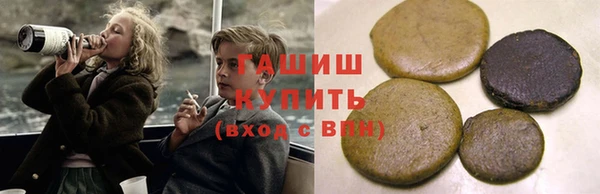 мдма Белокуриха
