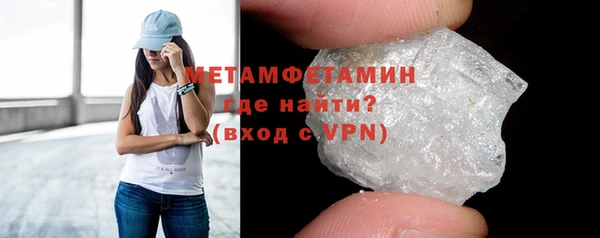 мескалин Белоозёрский