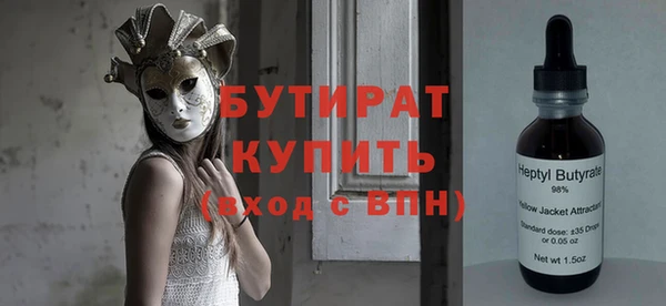 мескалин Белоозёрский
