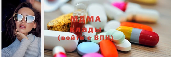 шишки Беломорск