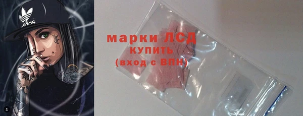 мескалин Белоозёрский