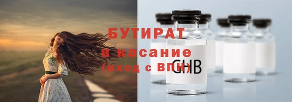 мескалин Белоозёрский