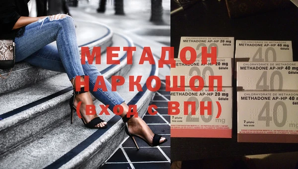 шишки Беломорск