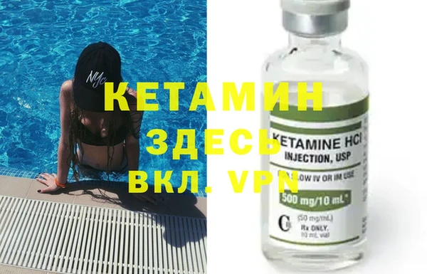 мескалин Белоозёрский