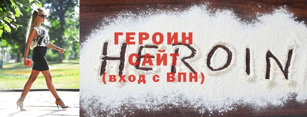 шишки Беломорск