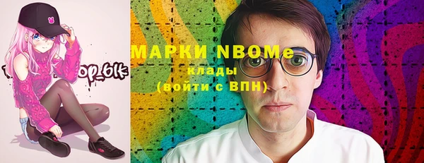мескалин Белоозёрский