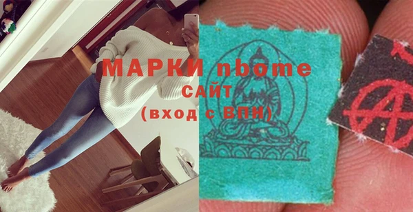 мескалин Белоозёрский