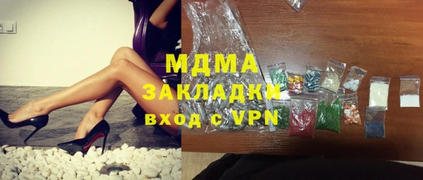 мдма Белокуриха