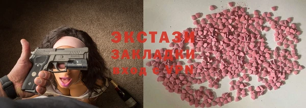 мдма Белокуриха