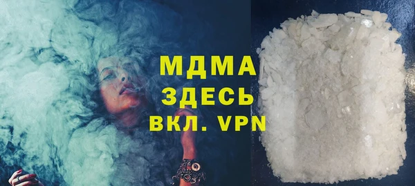 мдма Белокуриха