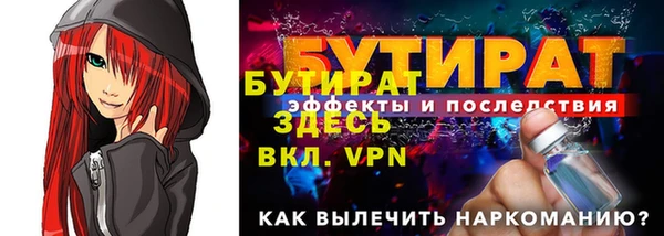 шишки Беломорск