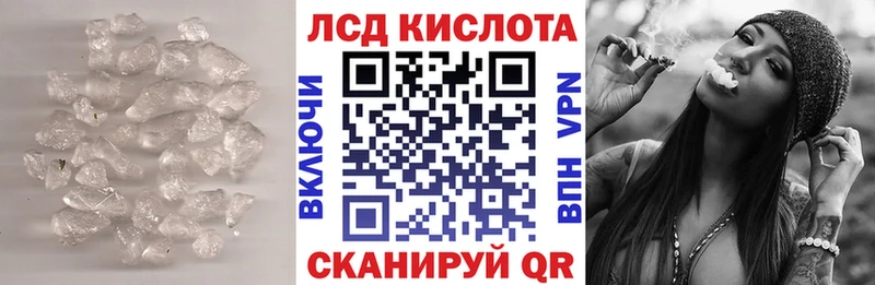 Лсд 25 экстази кислота  наркотики  Тогучин 