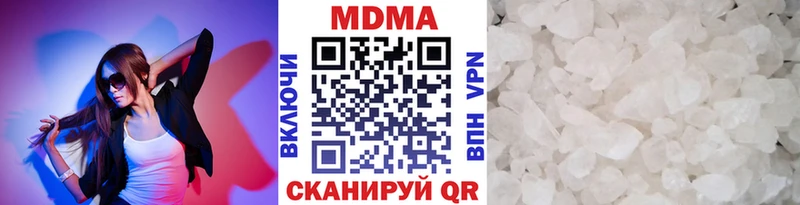 купить наркотик  Тогучин  MDMA кристаллы 