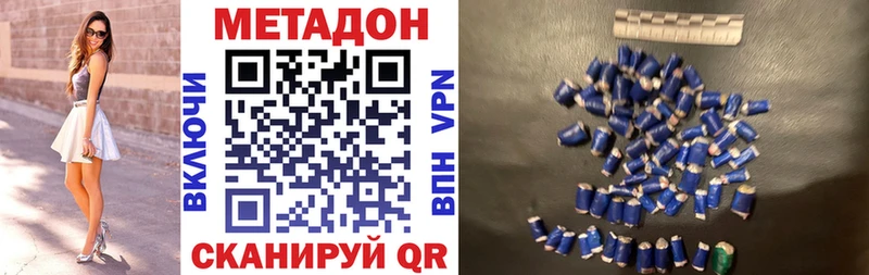 МЕТАДОН methadone  мега сайт  Тогучин  что такое  