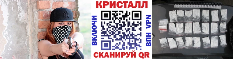 KRAKEN ТОР Тогучин МЕТАМФЕТАМИН винт