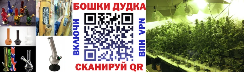 Каннабис MAZAR  MEGA вход  Тогучин 